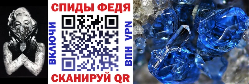 omg ссылки  Северск  Амфетамин 98%  закладки 
