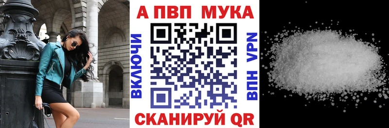 Alpha-PVP СК  Северск 