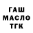 Канабис THC 21% ALBAN KZ
