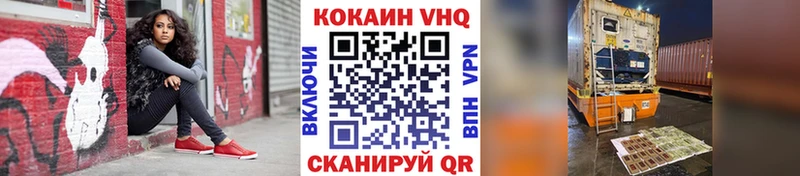 КОКАИН FishScale Северск