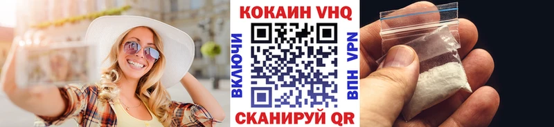 где продают наркотики Северск COCAIN FishScale