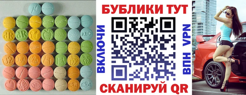 продажа наркотиков  Северск  Ecstasy TESLA 