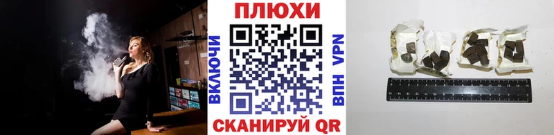 ГАШ Cannabis  как найти   Северск 