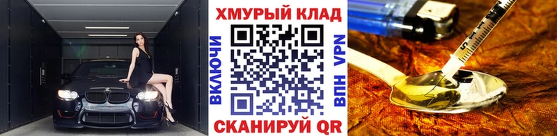 магазин  наркотиков  Северск  ГЕРОИН гречка 
