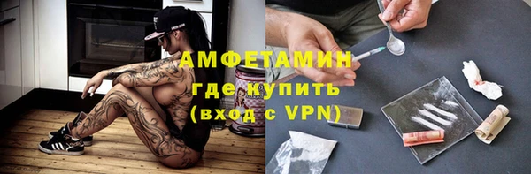 соль ск Янаул