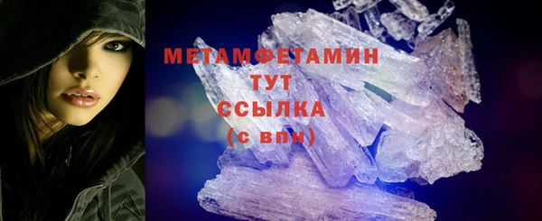 герыч Верхнеуральск
