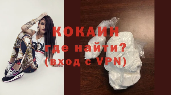 мефедрон VHQ Верхний Тагил
