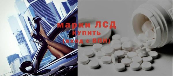 соль ск Верея