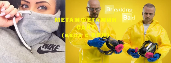 герыч Верхнеуральск