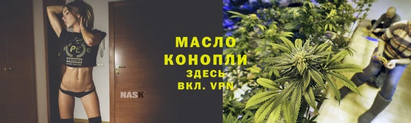 герыч Верхнеуральск