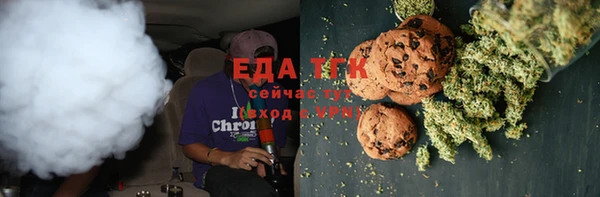 соль ск Янаул