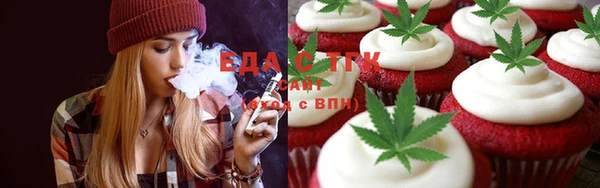 герыч Верхнеуральск