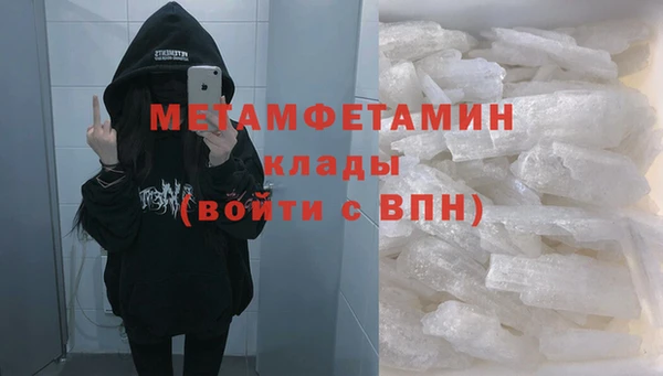 соль ск Верея