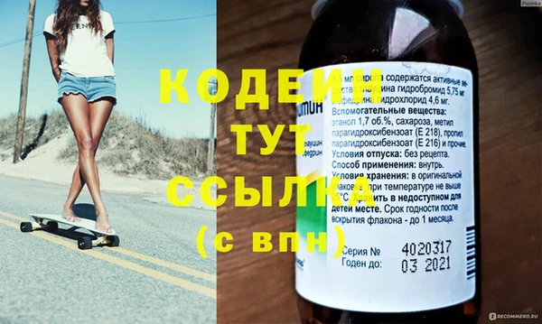 соль ск Верея