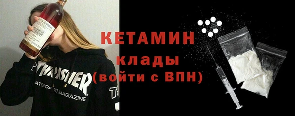 герыч Верхнеуральск