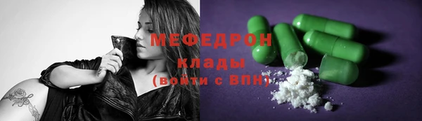 мефедрон VHQ Верхний Тагил