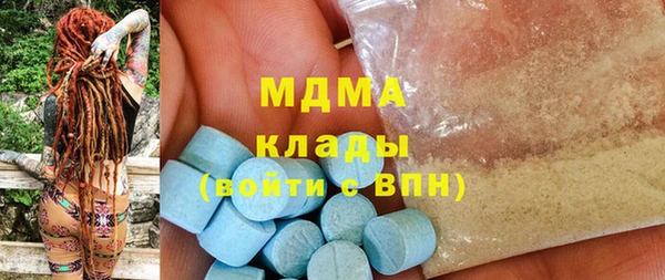 синтетический гашиш Богородицк