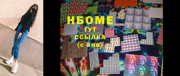 герыч Верхнеуральск