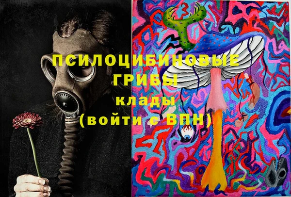 герыч Верхнеуральск