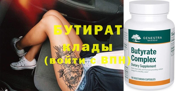 соль ск Верея