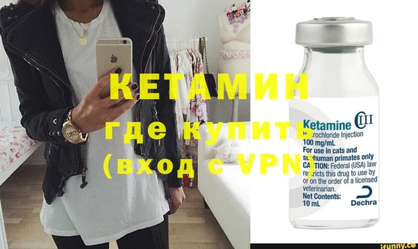 соль ск Верея