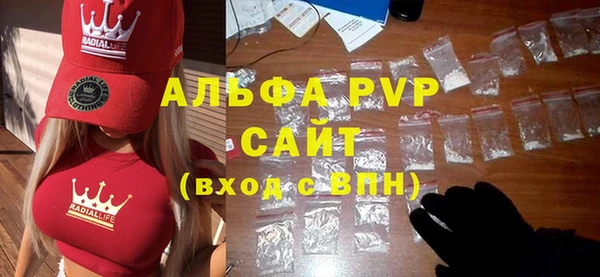 герыч Верхнеуральск
