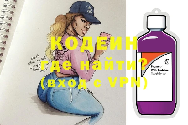 герыч Верхнеуральск