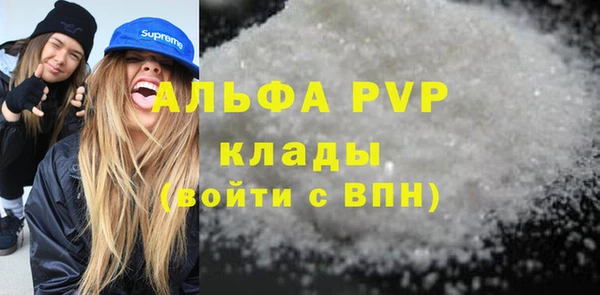 мефедрон VHQ Верхний Тагил