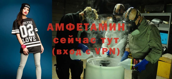 герыч Верхнеуральск