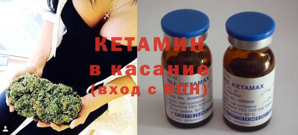 мяу мяу кристалл Богданович