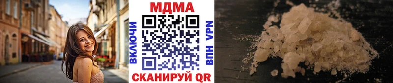 МДМА crystal  Северск 