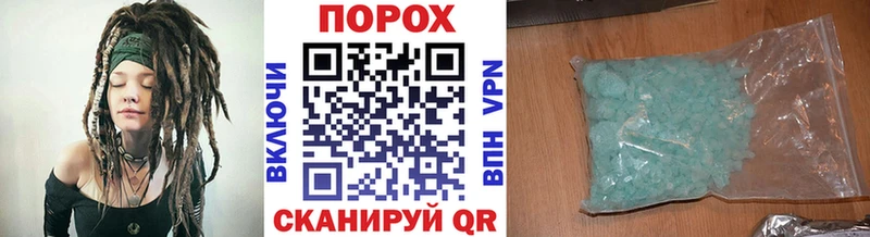 даркнет сайт  Северск  Метамфетамин пудра 