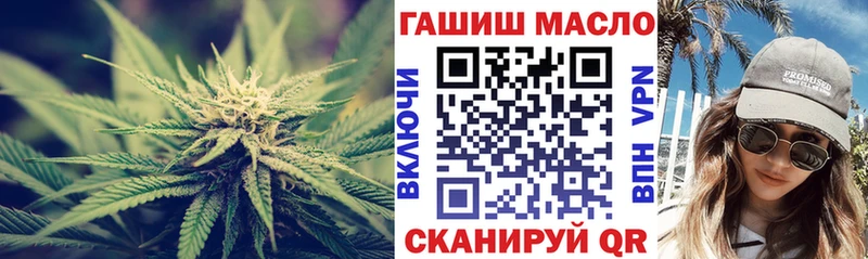 Дистиллят ТГК вейп  Северск 
