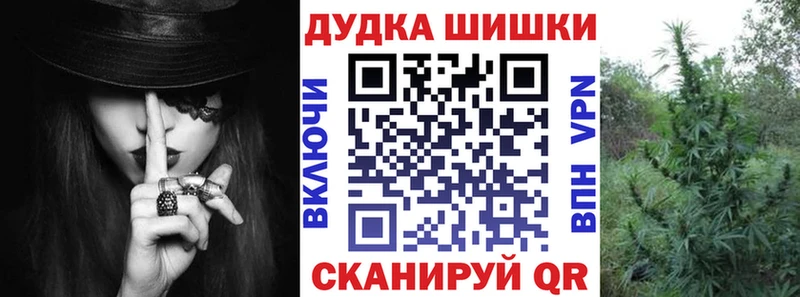где можно купить   Северск  Бошки марихуана индика 